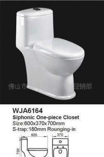 供應衛(wèi)浴1供應茵莎虹吸式連體座便器 陶瓷馬桶 廁具WJA6164_建筑建材_世界工廠網(wǎng)中國產(chǎn)品信息庫