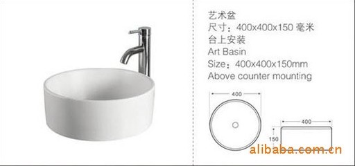 【直柱藝術盆C-803B廠家直銷陶瓷藝術盆大量供應(圖)】價格,廠家,圖片,其他水暖衛浴五金,蔡裕輝-