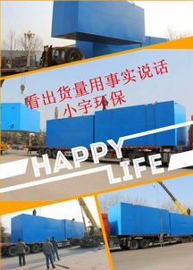 地埋一體化污水處理設(shè)備在青海的應(yīng)用及廠(chǎng)家選擇