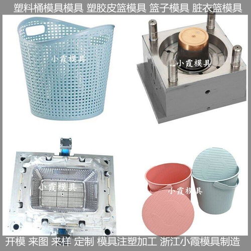 臺(tái)州塑膠日用品模具產(chǎn)業(yè)探析 從大型模具到注塑收納籃模具的制造優(yōu)勢(shì)