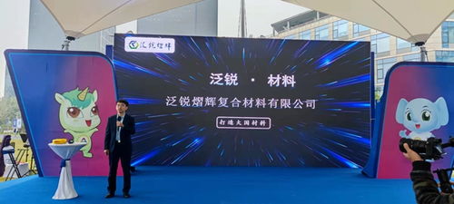 河南雙創(chuàng)周閃耀科技之光 盾構(gòu)機(jī)領(lǐng)航全球，新材料鑄就大國筋骨